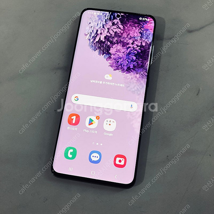 갤럭시 S20 그레이 128기가 액정S급 무잔상! 14만원 판매합니다--0